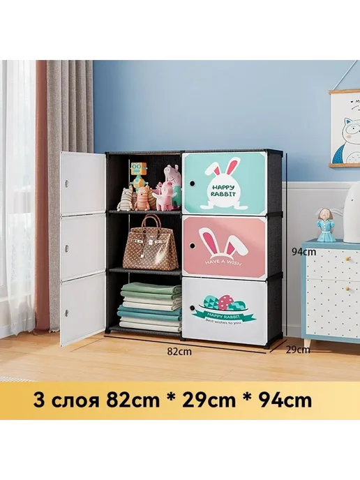 Детские шкафчики, вариант