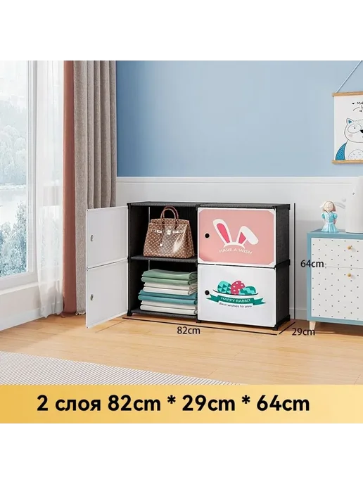 Детские шкафчики, вариант
