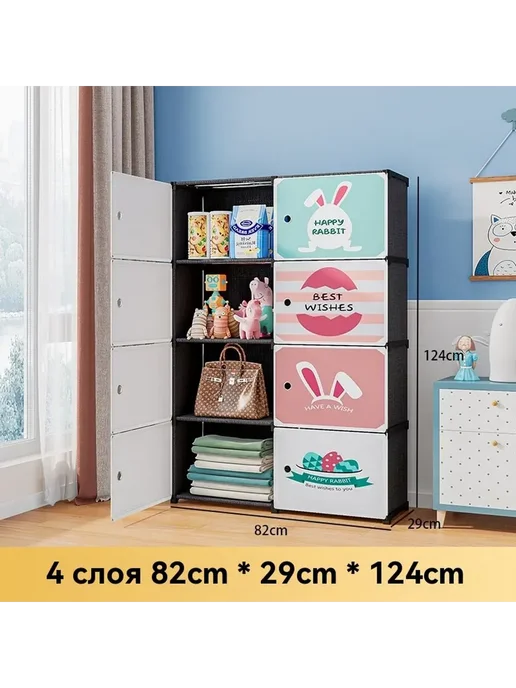 Детские шкафчики, вариант