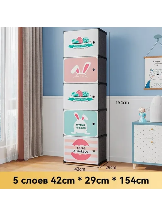 Детские шкафчики, вариант