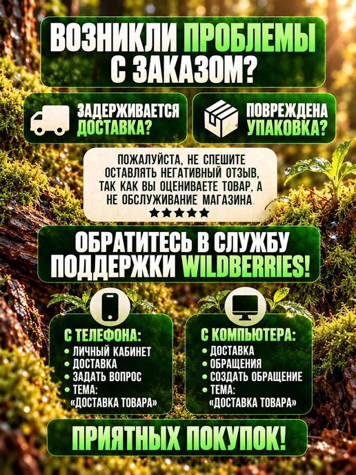 Мох сфагнум, вариант, фото 4