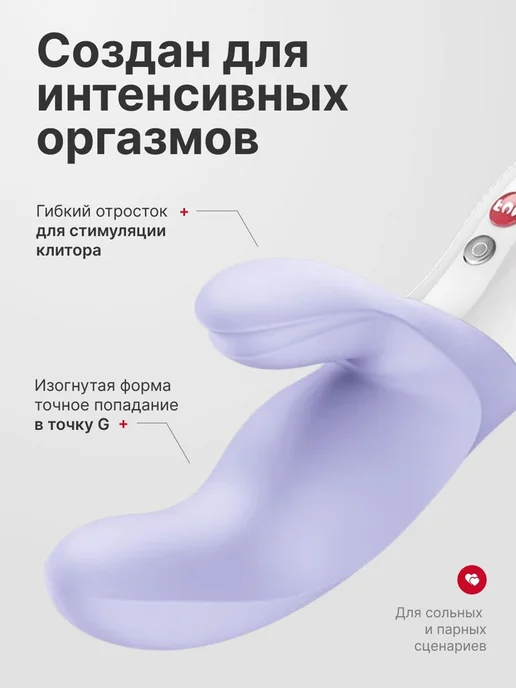Fun Factory Вибратор цвет сиреневый 17 см, фиолетовый, фото 2