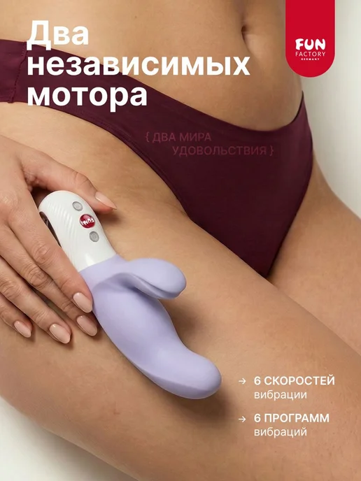 Fun Factory Вибратор цвет сиреневый 17 см, фиолетовый, фото 3