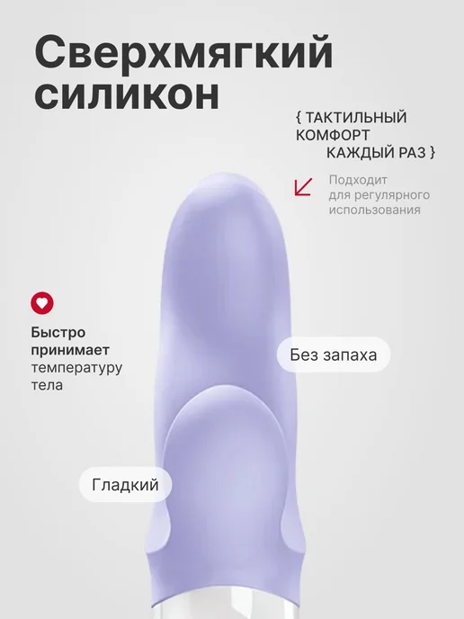 Fun Factory Вибратор цвет сиреневый 17 см, фиолетовый, фото 4