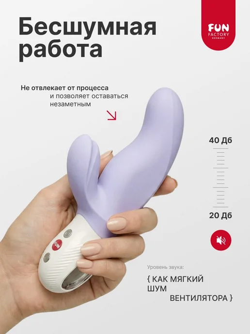 Fun Factory Вибратор цвет сиреневый 17 см, фиолетовый, фото 5
