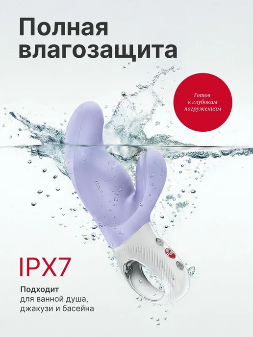 Fun Factory Вибратор цвет сиреневый 17 см, фиолетовый, фото 6