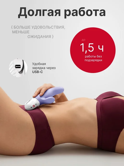 Fun Factory Вибратор цвет сиреневый 17 см, фиолетовый, фото 7