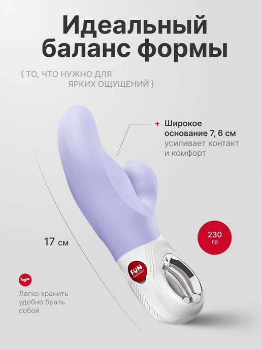 Fun Factory Вибратор цвет сиреневый 17 см, фиолетовый, фото 8