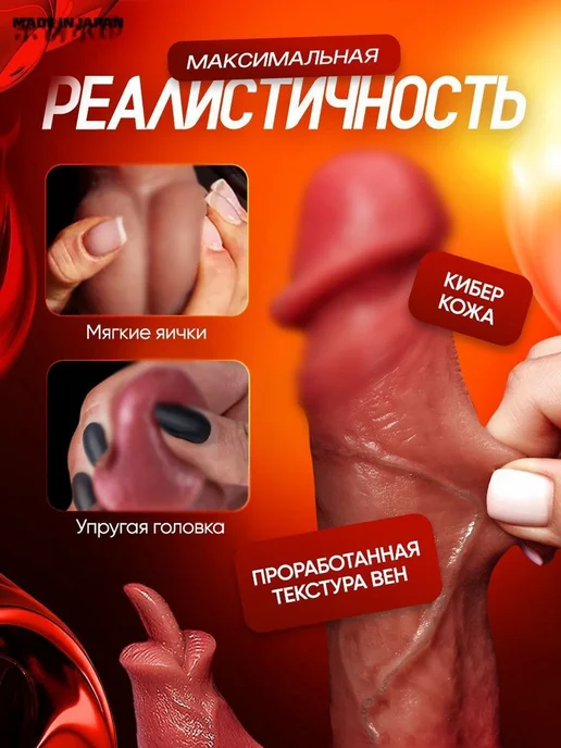 Вибратор цвет бежевый 22 см, бежевый, фото 2