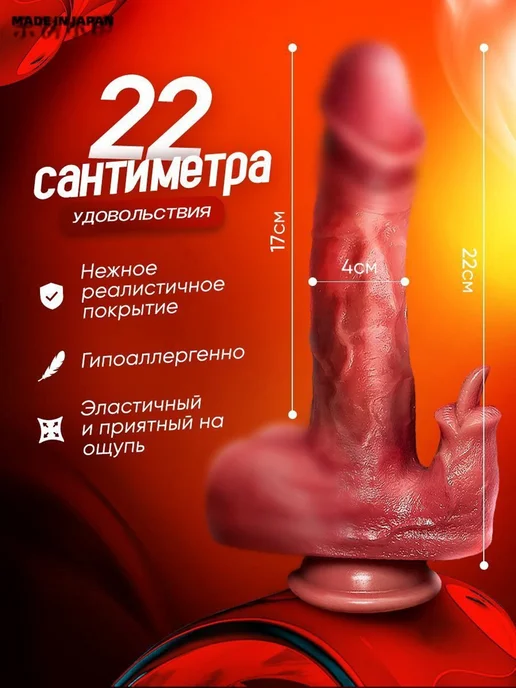 Вибратор цвет бежевый 22 см, бежевый, фото 7