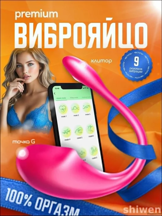 Вибратор цвет розовый 20 см, розовый