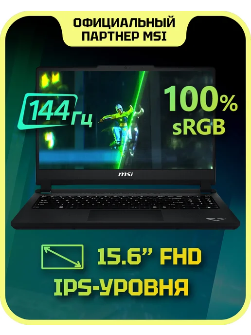 MSI Ноутбук игровой Cyborg 15 C2WE-016XRU, серый, фото 3