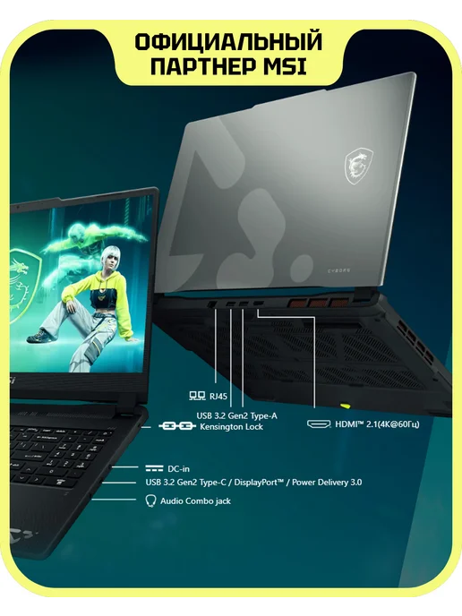 MSI Ноутбук игровой Cyborg 15 C2WE-016XRU, серый, фото 4