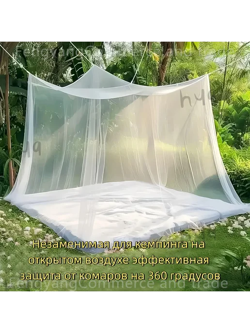 Комплектующие для качелей,200х220см, 200x220 см
