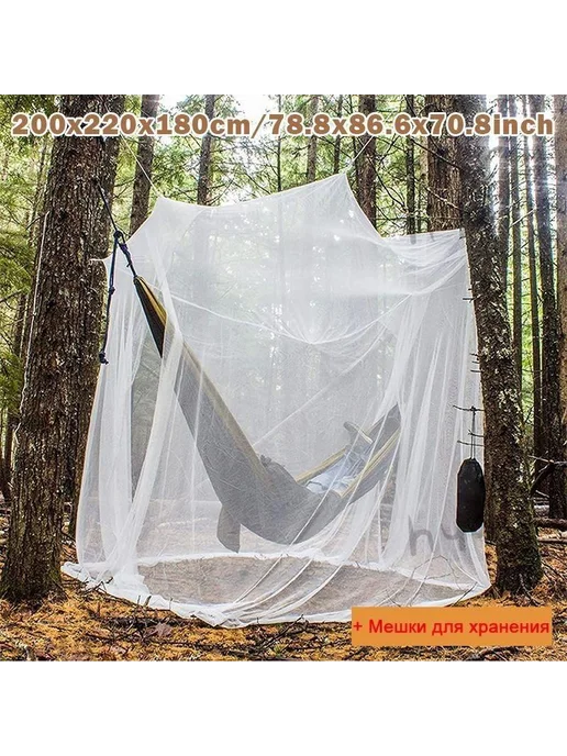 Комплектующие для качелей,200х220см, 200x220 см, фото 2