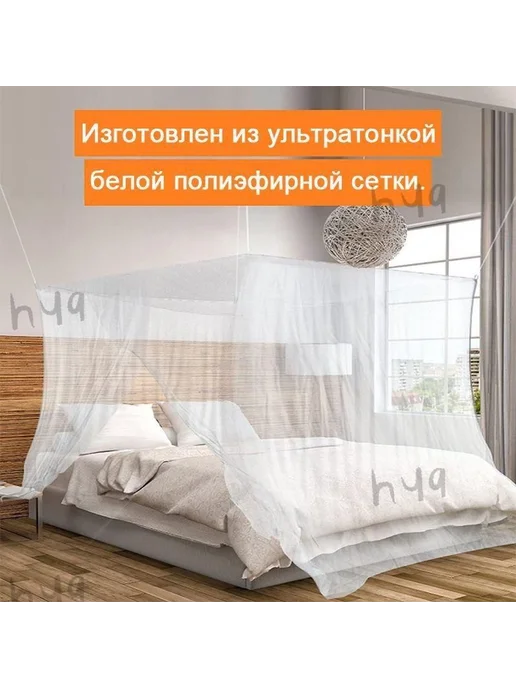 Комплектующие для качелей,200х220см, 200x220 см, фото 5