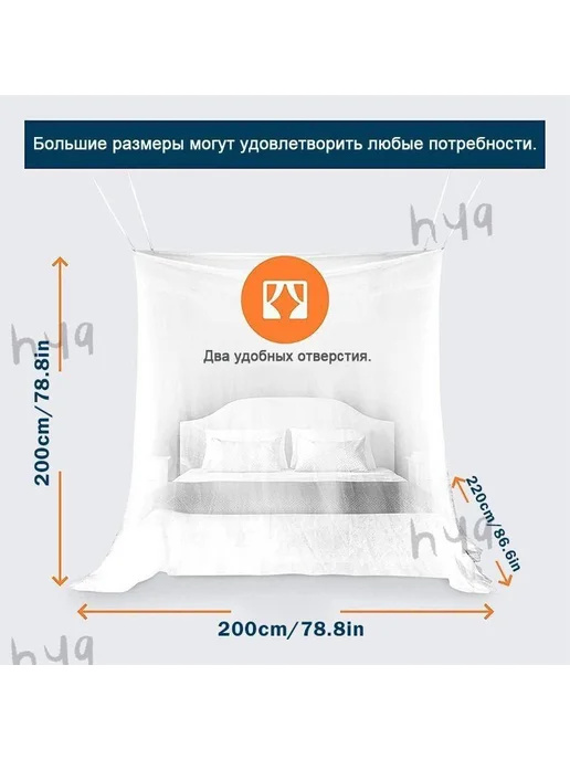 Комплектующие для качелей,200х220см, 200x220 см, фото 6