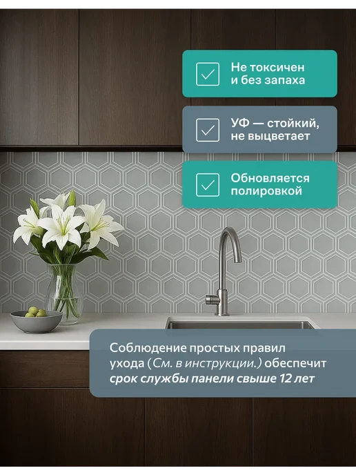 Кухонный фартук на стену Соты Триллюзия 125x60 см нержавейка, 125x60 см, фото 3