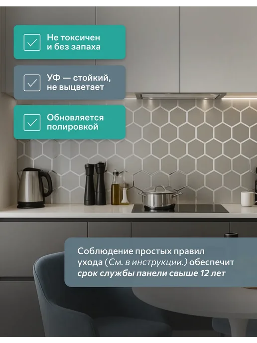Кухонный фартук на стену Соты Стандарт 60x60 см нержавейка, 60x60 см, фото 3