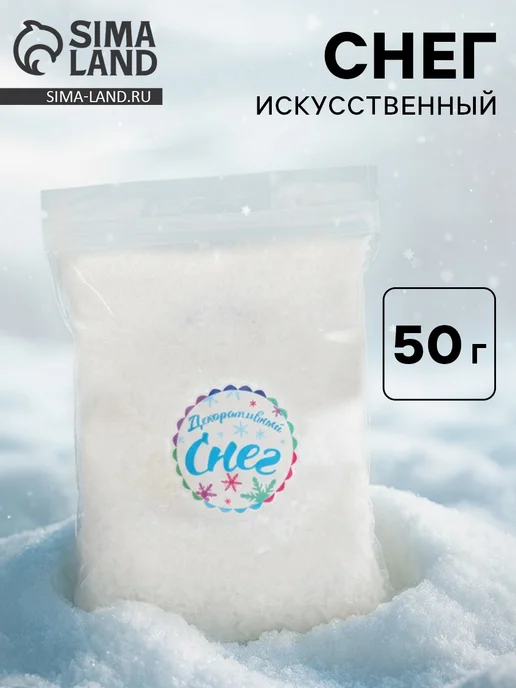 Market_Снег Декоративный Снег искусственный сыпучий для декора, белый
