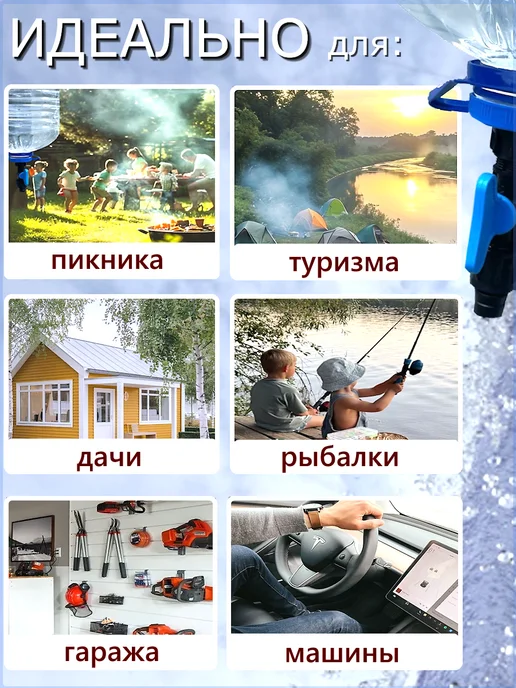 Рукомойник дачный умывальник 2шт с крышками 4 и 5см, 2 шт, фото 4