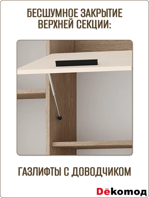 ДеКомод Стол компьютерный письменный школьный рабочий с надстройкой, серый, фото 5