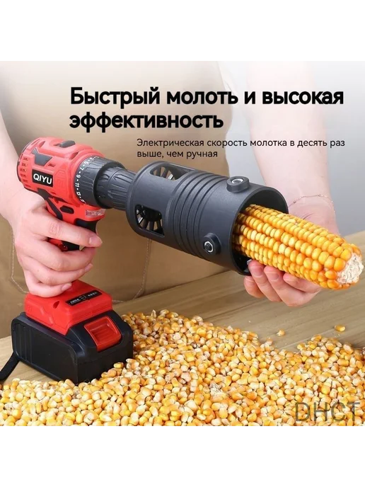 Электрическая зернодробилка для корма, вариант