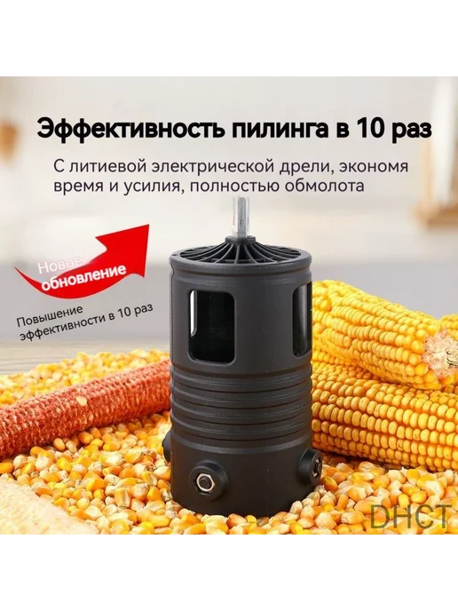 Электрическая зернодробилка для корма, вариант, фото 3