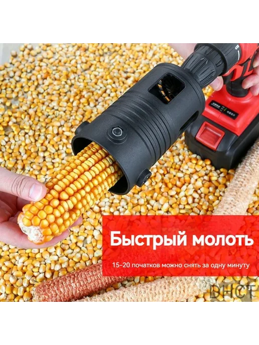 Электрическая зернодробилка для корма, вариант, фото 6