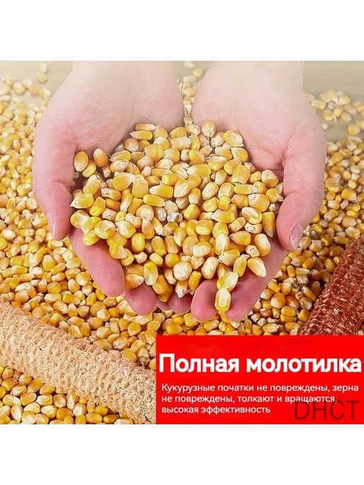Электрическая зернодробилка для корма, вариант, фото 7