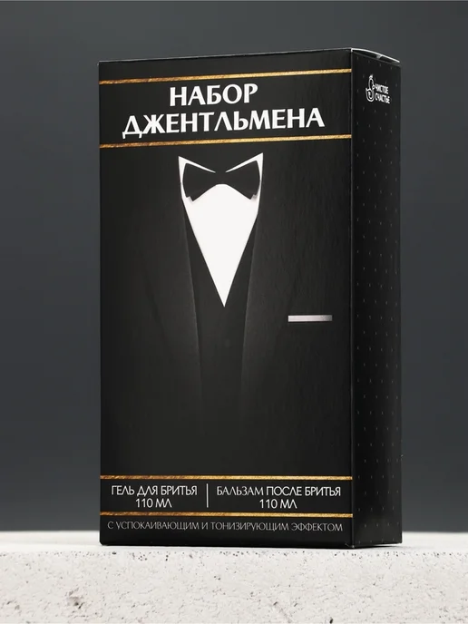 HARD LINE Мужской подарочный набор гель для бритья и после, 110 мл, фото 6