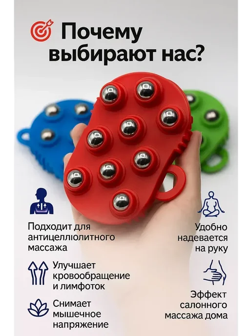NUNA S _ Антицеллюлитный массажер для тела варежка с 7 шарами, голубой, фото 2