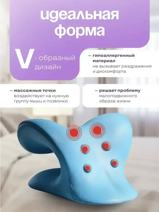 Padarok Женщине _ Массажер для шеи, Массажная подушка, синий, фото 2