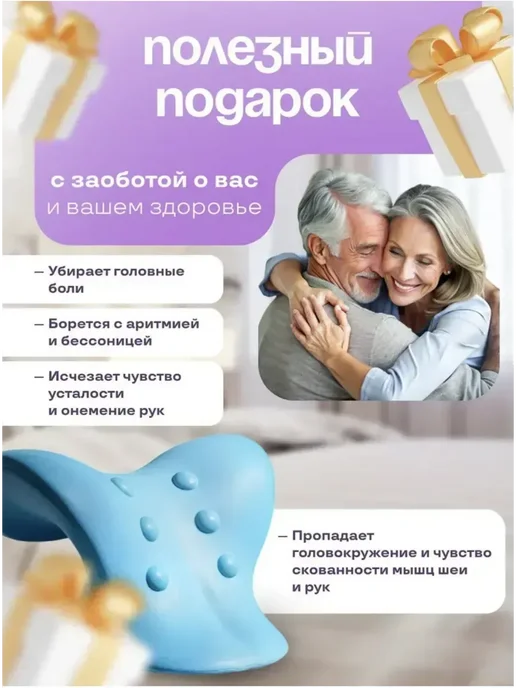 Padarok Женщине _ Массажер для шеи, Массажная подушка, синий, фото 6