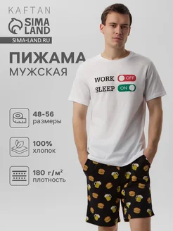 KAFTAN Пижама