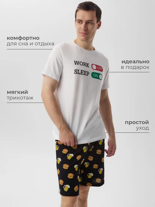 KAFTAN Пижама, белый, фото 4