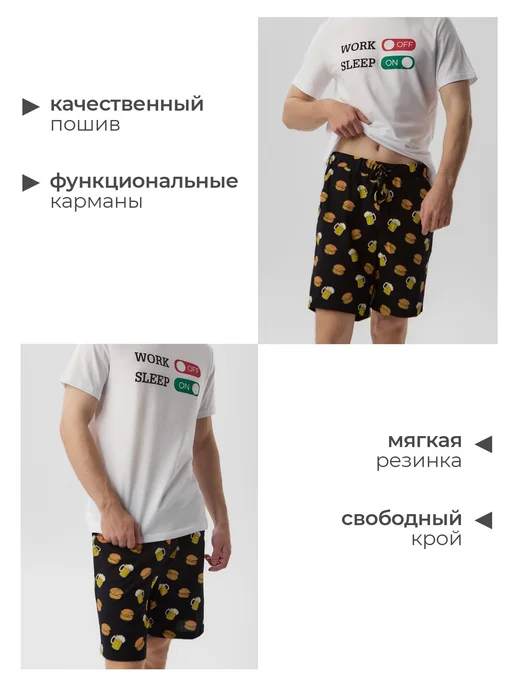 KAFTAN Пижама, белый, фото 5