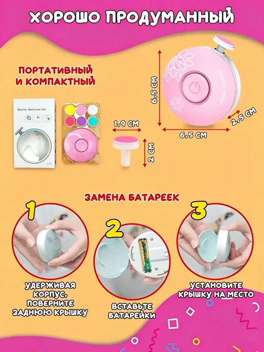 Ножницы для новорожденных триммер пилка для ногтей детская, розовый, фото 5