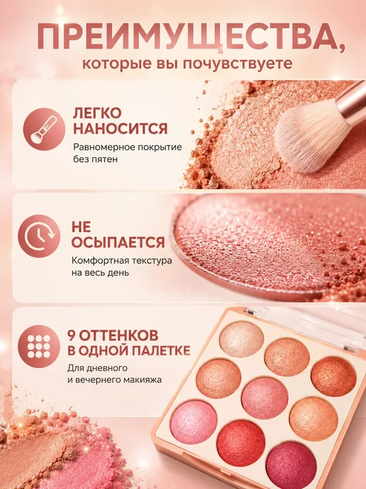 АЗА1 Палетка хайлайтеров для лица сияющие 9 оттенков, фиолетовый, фото 2