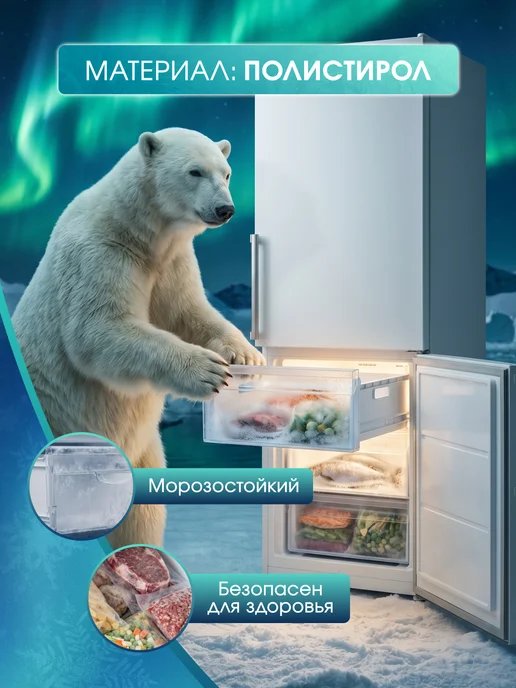 Indesit Панель ящика морозильной камеры Индезит 45,5*19,8 C00772964, белый, фото 5