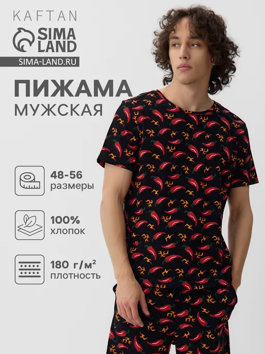 KAFTAN Пижама, черный