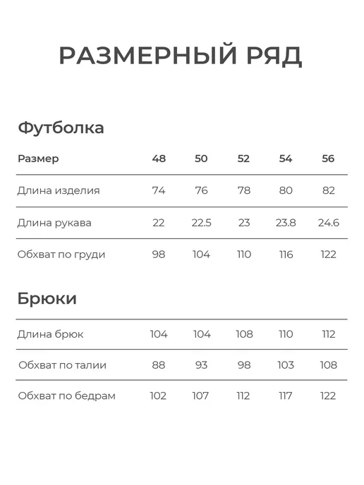 KAFTAN Пижама, черный, фото 5