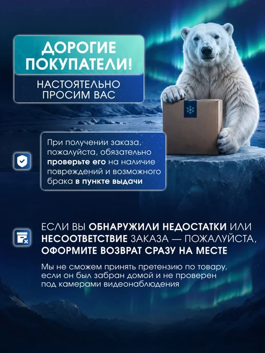Indesit Панель ящика морозильной камеры Индезит комплект 3 шт, 3 шт, фото 8