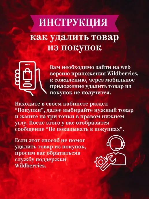 БДСМ набор Игрушки для взрослых 18+ Интим товары, 10 шт, фото 8