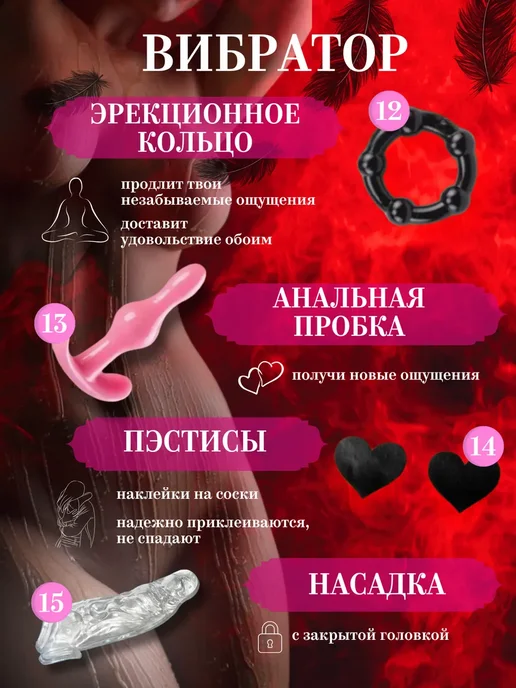 БДСМ набор Игрушки для взрослых 18+ Интим товары, 15 шт, фото 5