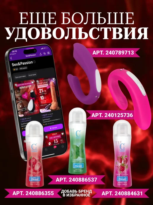 БДСМ набор Игрушки для взрослых 18+ Интим товары, 15 шт, фото 6