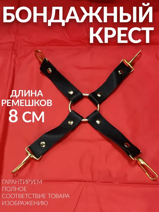 Набор бдсм 10 секс игрушек для взрослых, вариант, фото 6