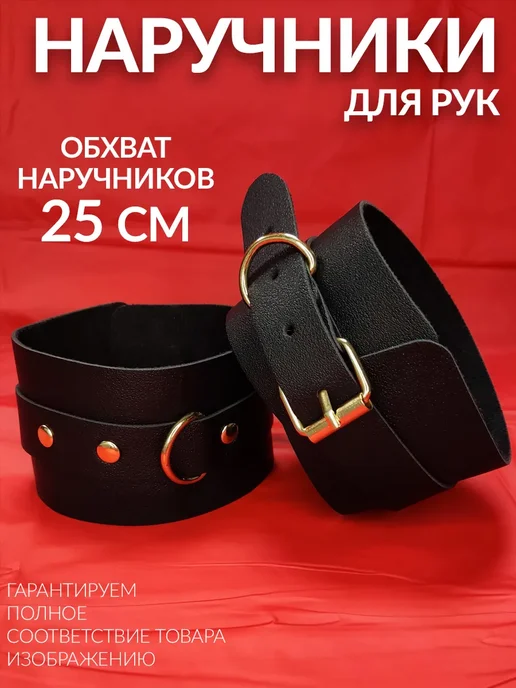 Набор бдсм 10 секс игрушек для взрослых, вариант, фото 7
