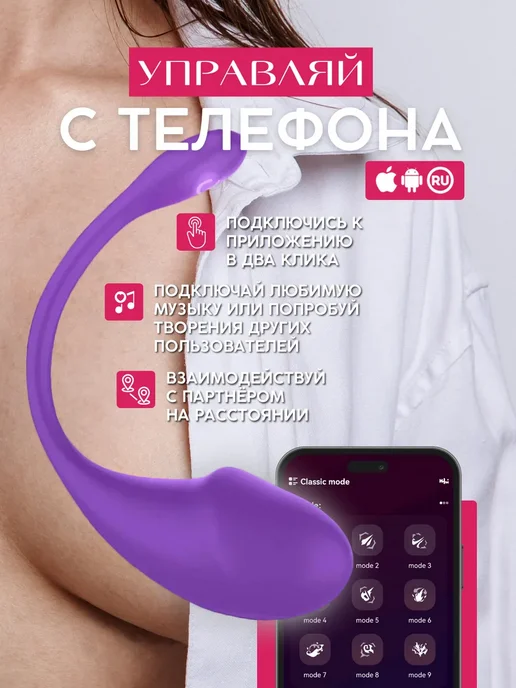 Виброяйцо вибратор с дистанционным управлением, фиолетовый, фото 2