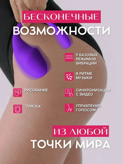 Виброяйцо вибратор с дистанционным управлением, фиолетовый, фото 6